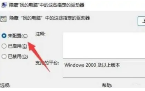 Win11本地磁盘图标怎么显示 Win11本地磁盘图标显示方法