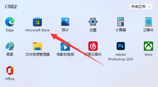 win11怎么安装亚马逊商店 win11安装亚马逊商店教程