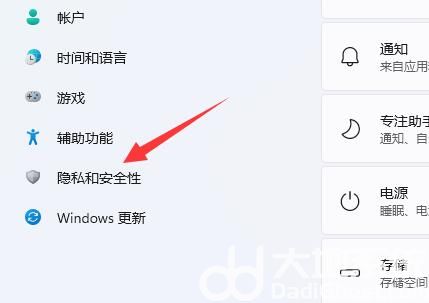 win11系统相机怎么打开 win11系统相机打开方法