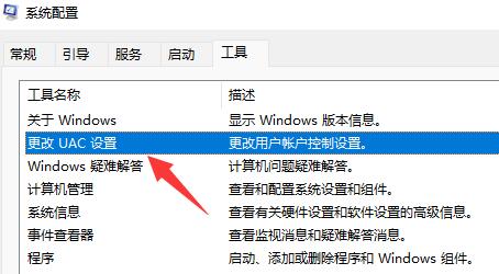 win11鼠标一直转圈圈怎么办 win11鼠标一直转圈圈解决方法