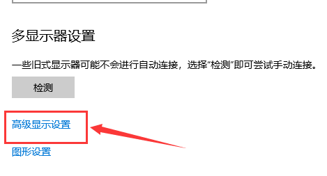 win10屏幕色彩怎么校准 win10屏幕色彩校准教程