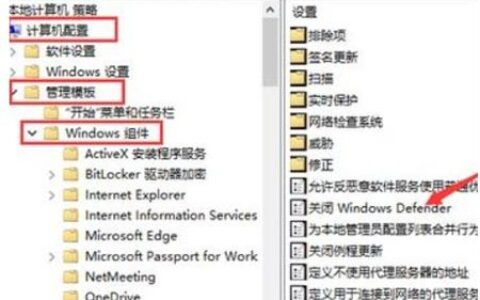 如何关闭win10自带安全软件 关闭win10自带安全软件方法介绍