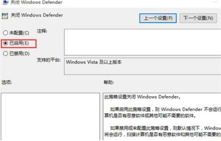 如何关闭win10自带安全软件 关闭win10自带安全软件方法介绍