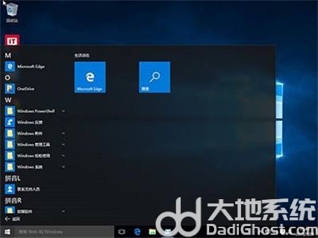 win10卸载不必要的自带应用怎么操作 win10卸载不必要的自带应用方法介绍