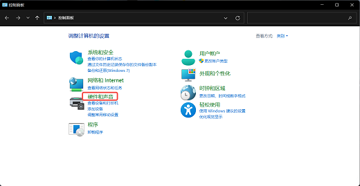 win11什么都没开占用内存50怎么解决 win11什么都没开占用内存50解决方法