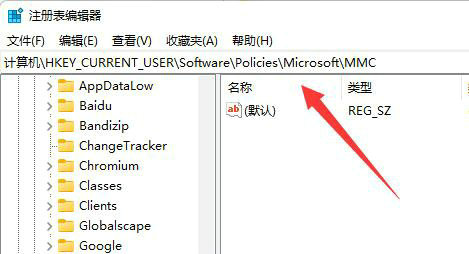 Win11组策略改了不生效怎么办 Win11组策略改了不生效解决办法