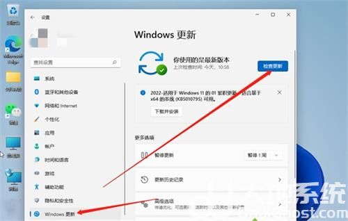 为什么电脑更新不了win11 电脑更新不了win11方法介绍