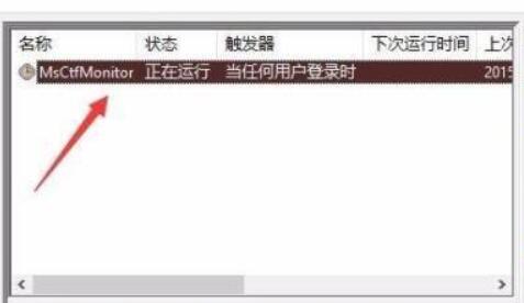 win11输入法切换不出来怎么办 win11输入法切换不出来解决方法