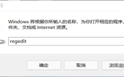 win11安全中心怎么关闭 win11安全中心关闭方法