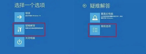 win11蓝屏收集错误信息重启怎么办 win11蓝屏收集错误信息重启解决办法