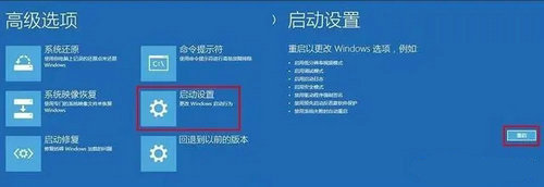 win11蓝屏收集错误信息重启怎么办 win11蓝屏收集错误信息重启解决办法