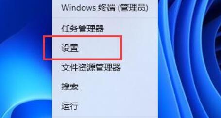 win11怎么调节麦克风音量 win11麦克风音量调节方法