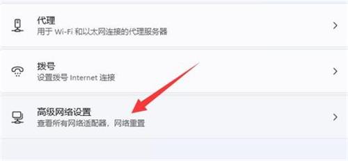 win11连接wifi无法上网怎么回事 win11连接wifi无法上网解决方法