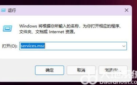 win11程序兼容性助手怎么关闭 win11程序兼容性助手关闭方法