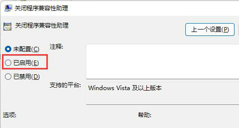 win11lol无法初始化图形设备怎么解决 win11lol无法初始化图形设备解决方法