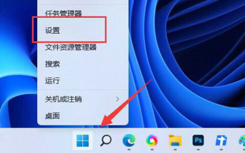 win11蓝牙驱动程序错误怎么解决 win11蓝牙驱动程序错误解决方法