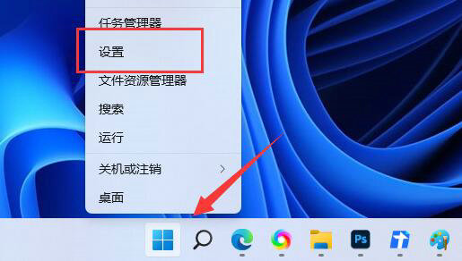 win11蓝牙驱动程序错误怎么解决 win11蓝牙驱动程序错误解决方法