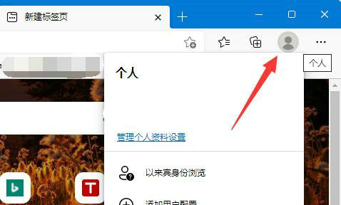 win11无法登陆到你的账户怎么办 win11无法登陆到你的账户解决方案