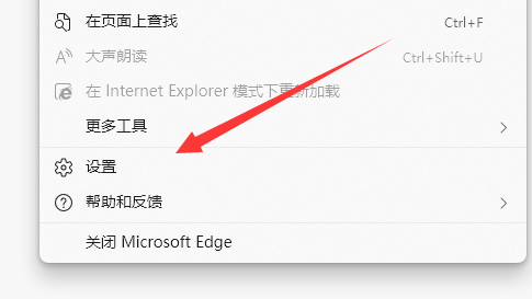 win11edge主页被篡改怎么恢复 win11edge主页被篡改恢复教程