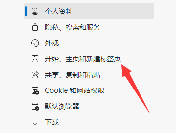 win11edge主页被篡改怎么恢复 win11edge主页被篡改恢复教程