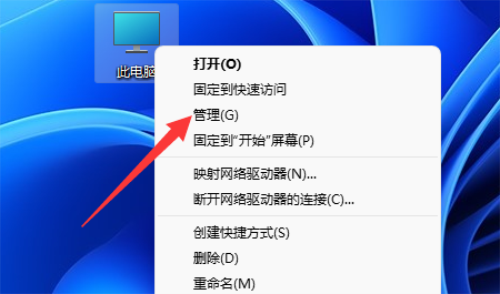 win11磁盘管理怎么删除分区 win11磁盘管理删除分区方法介绍