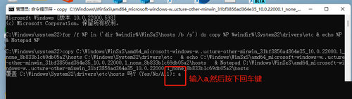 Win11 hosts文件没有内容怎么办 Win11 hosts文件没有内容解决方法