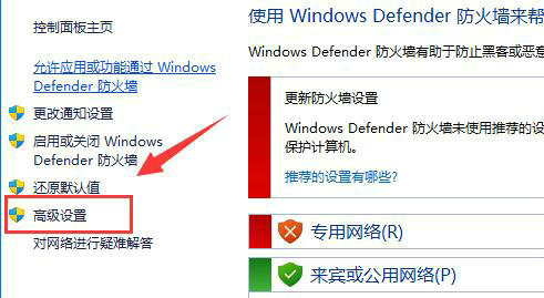 win10如何禁止应用程序联网使用 win10禁止应用程序联网方法介绍