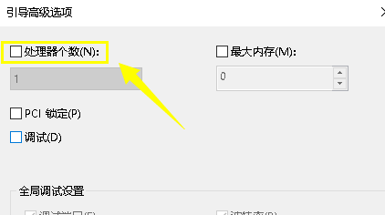 win10cpu使用率100怎么办 win10cpu使用率100解决办法