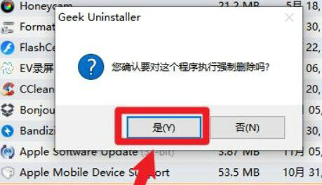 win10如何彻底删除360所有文件 win10彻底删除360所有文件方法介绍