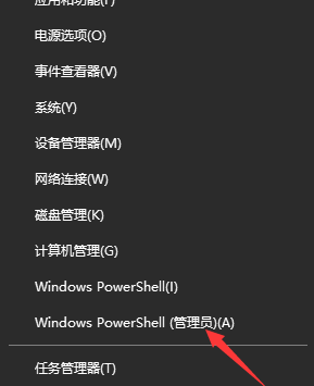 win10怎么看激活没激活 win10有没有激活判断方法介绍