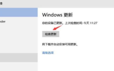 win7升级win10会变流畅吗 win7换win10会变流畅吗