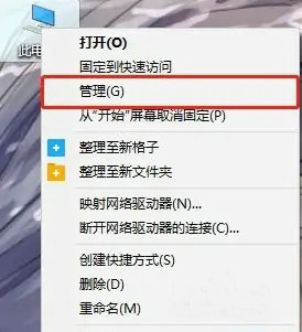 win10登录选项加载不出来怎么办 win10登录选项加载不出来解决方法