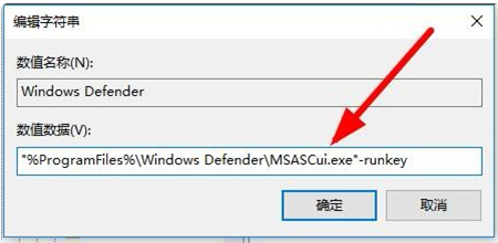 win10安全中心图标不见了怎么办 win10安全中心图标不见了解决方法