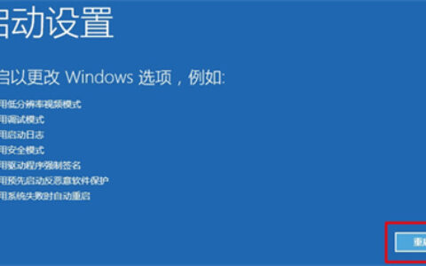 win10系统故障开不了机怎么办 win10系统故障开不了机解决方法