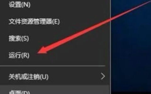 win10应用和功能里删不掉的图标怎么办 win10应用和功能里删不掉图标解决办法