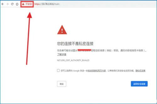 win10打开网页不是私密连接怎么回事 win10打开网页不是私密连接怎么办