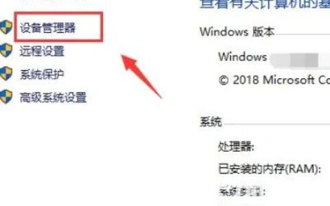 win10显卡异常代码31怎么解决 win10显卡异常代码31解决方案