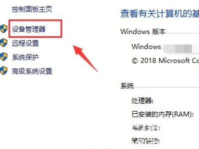 win10显卡异常代码31怎么解决 win10显卡异常代码31解决方案