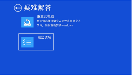 win10无限蓝屏badsystem怎么恢复 win10无限蓝屏badsystem恢复教程