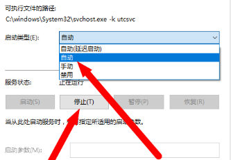 win10频繁定格死机怎么解决 win10频繁定格死机解决方法