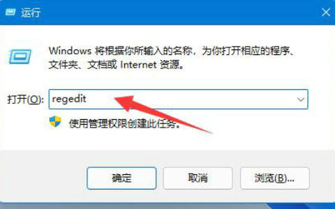 win11显示模糊怎么调整 win11显示模糊调整方法