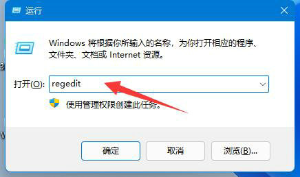 win11显示模糊怎么调整 win11显示模糊调整方法