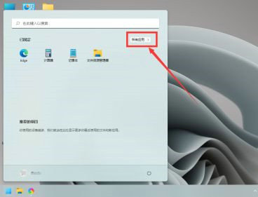 win11相机无法使用怎么办 win11相机无法使用解决办法