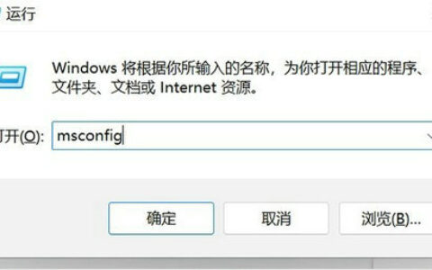 win11你要允许此应用对你的设备进行更改吗怎么关闭