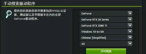 win11的nvidia不能正常使用怎么办 win11的nvidia不能正常使用解决办法