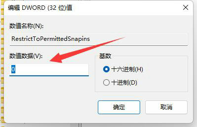 win11组策略不起作用怎么办 win11组策略不起作用解决方法