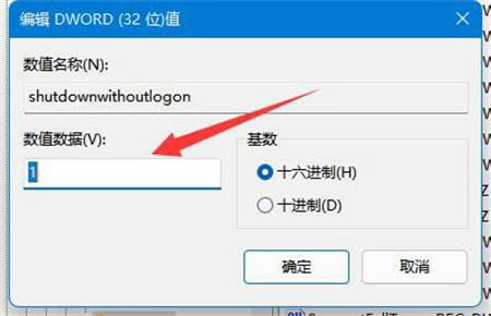 win11关机后风扇还在转怎么回事 win11关机后风扇还在转解决方法