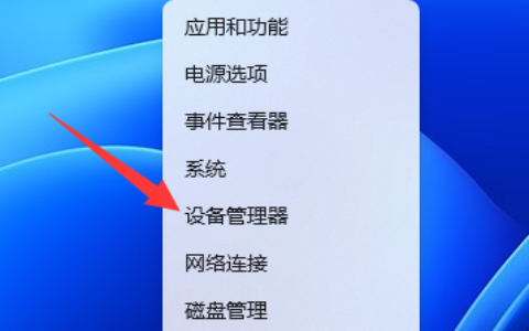 win11wifi间歇性断网严重怎么解决 win11wifi间歇性断网严重解决方案