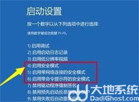 win11开不了机怎么办 win11开不了机解决方法