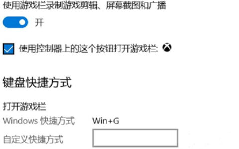 win11如何录制屏幕 win11如何录制屏幕方法介绍